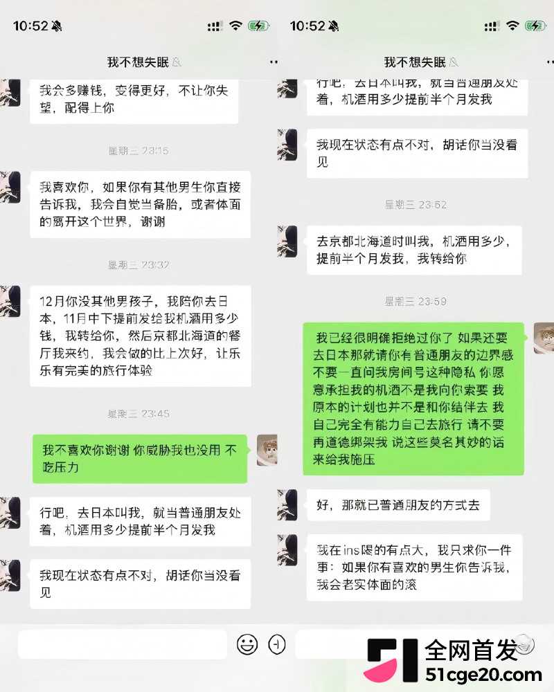 抖音网红 小乐神 被币圈大佬邀约马来打炮18