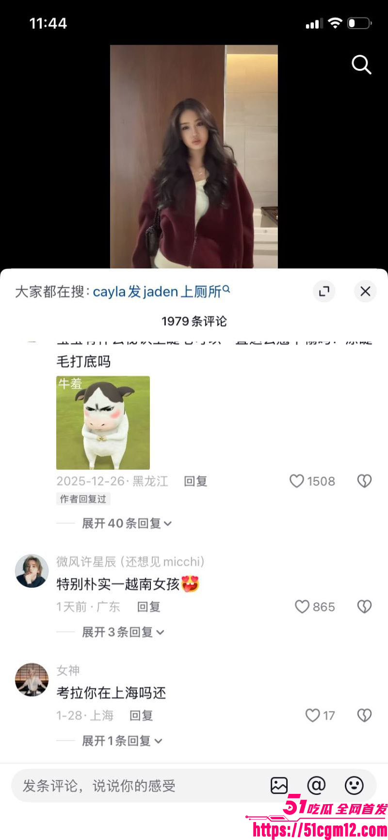 钟丽缇女儿考拉自拍翻车 28 钟丽缇女儿考拉自拍翻车 28