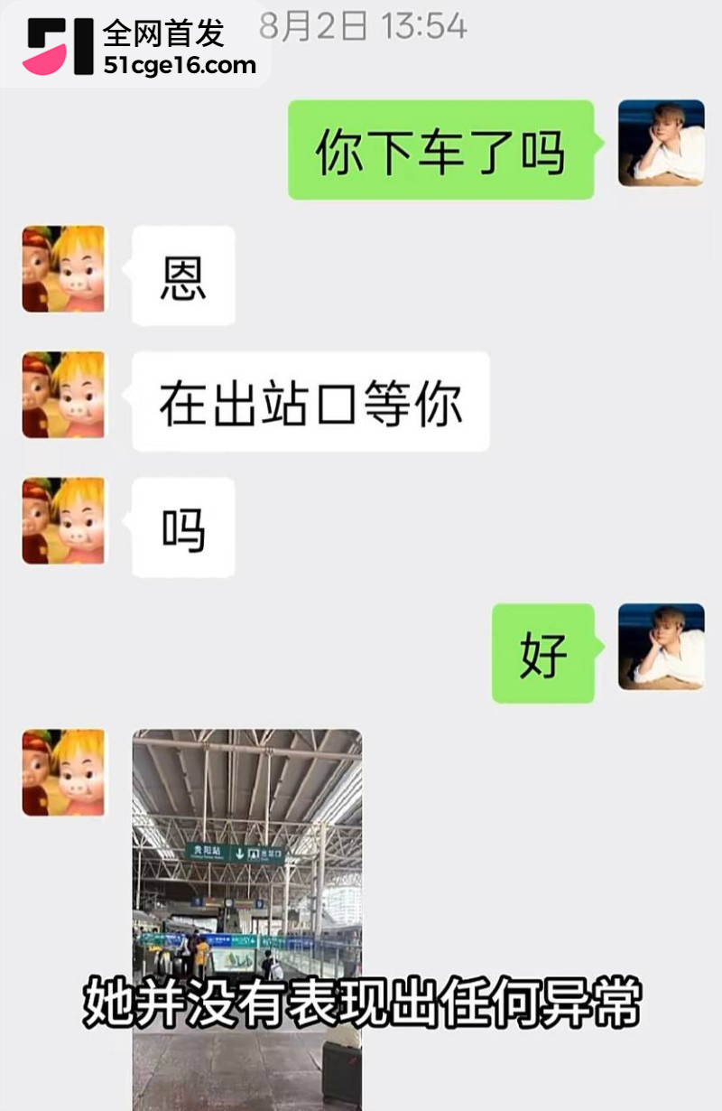 贵州40万粉网红 曹万江 与吴莉莉过夜炒CP28 贵州40万粉网红 曹万江 与吴莉莉过夜炒CP28