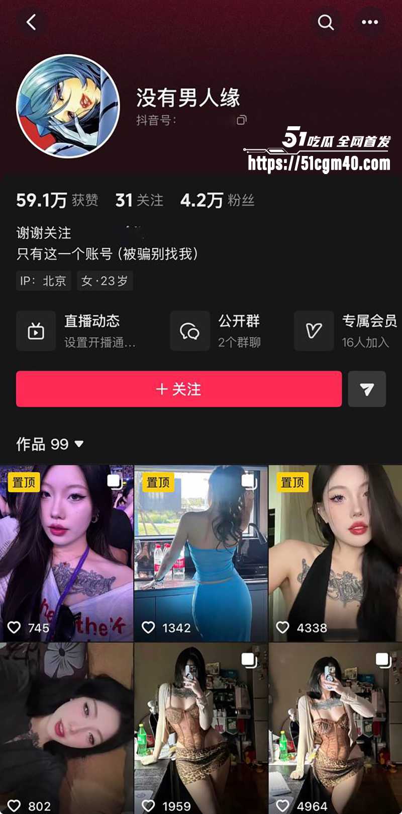 京城网红没有男人缘跪舔金主调教视频流出1拷贝 京城网红没有男人缘跪舔金主调教视频流出1拷贝