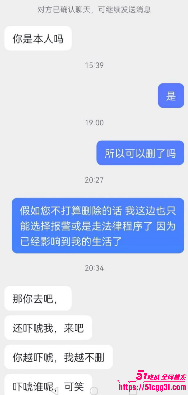 武汉新娘媚黑婊孟瑶倒贴英国DJ024 武汉新娘媚黑婊孟瑶倒贴英国DJ024