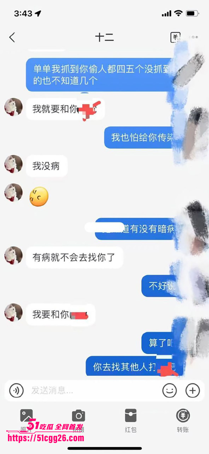 19岁花季少女 19岁花季少女
