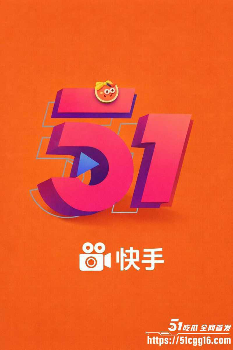 快手高峰期集体涉黄事件升级 2 快手高峰期集体涉黄事件升级 2