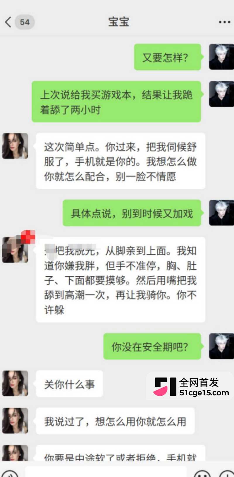 iPhone Duo当过夜费7 iPhone Duo当过夜费7