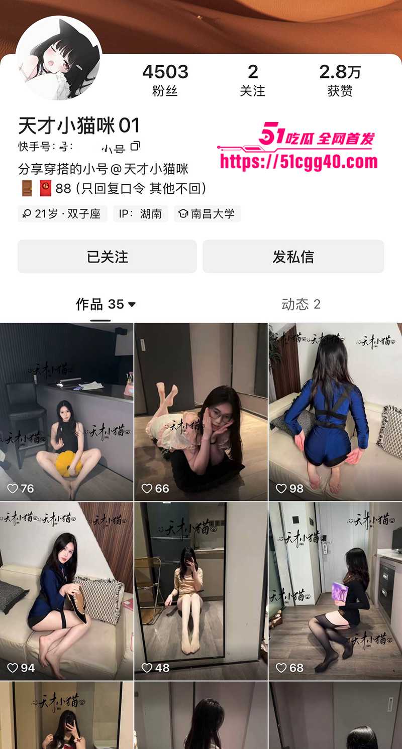 快手天才小猫咪自慰视频流出 1 拷贝 快手天才小猫咪自慰视频流出 1 拷贝