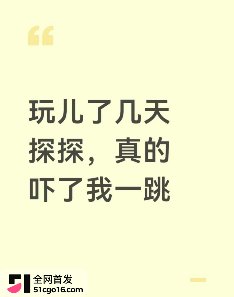 小伙探探撩骚 邂逅极品黑珍珠9 小伙探探撩骚 邂逅极品黑珍珠9