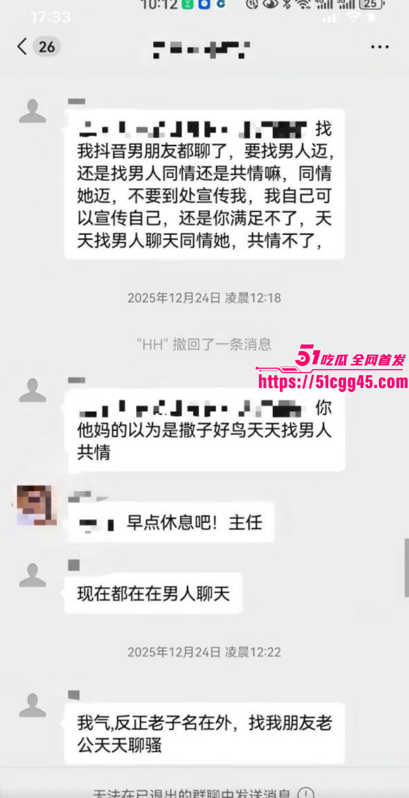 重庆垫江县副主任余凤被曝勾引已婚男下属017 重庆垫江县副主任余凤被曝勾引已婚男下属017