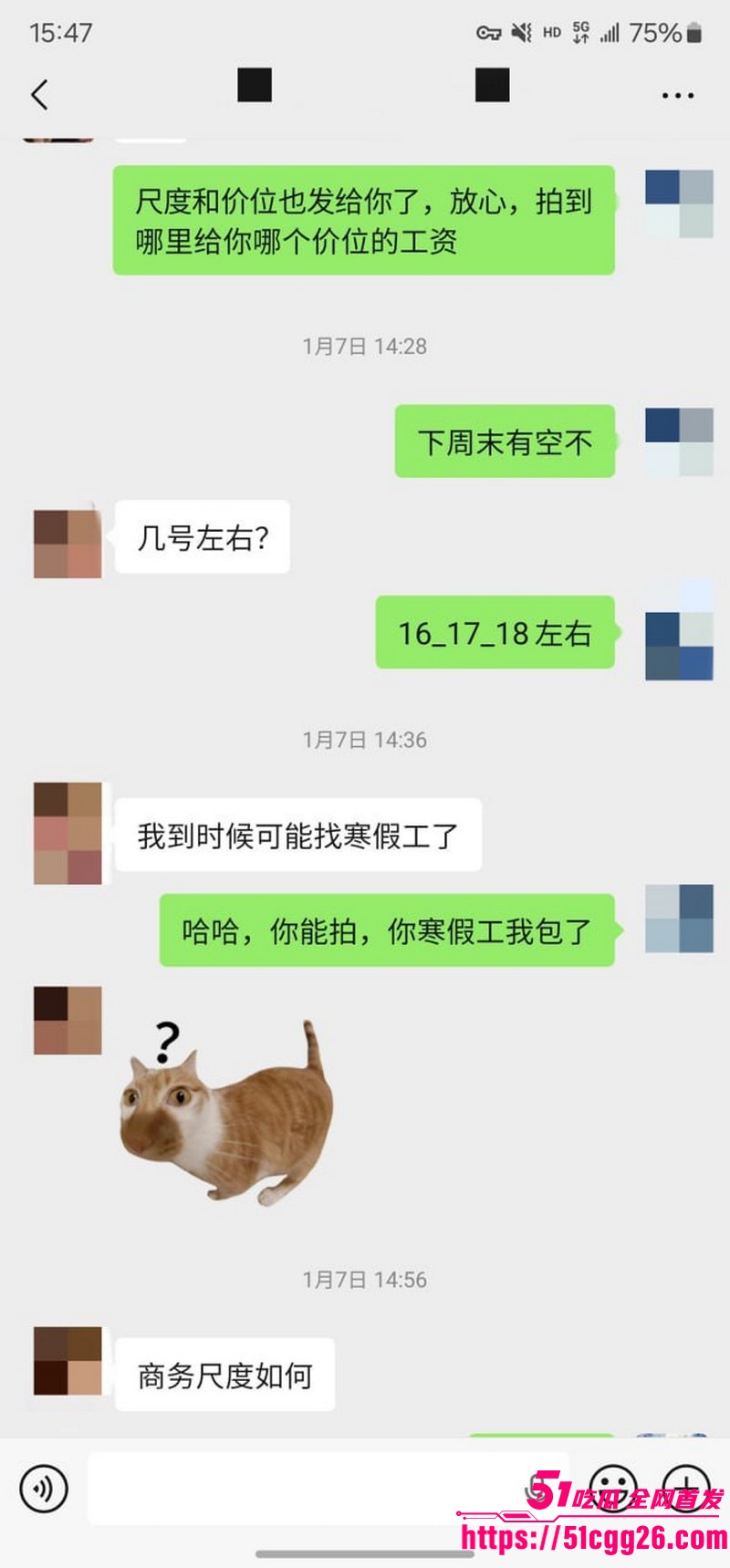 约拍大神老虎菜独家内容第一弹 14 约拍大神老虎菜独家内容第一弹 14