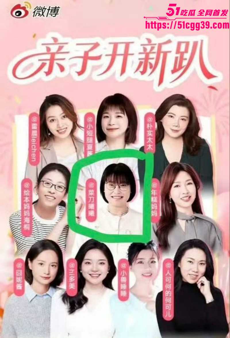 微博女权博主菜刀曦曦约炮黑人视频02 微博女权博主菜刀曦曦约炮黑人视频02