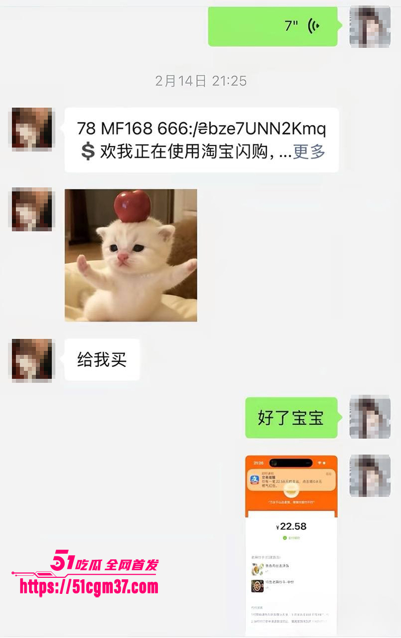 知名游戏主播翅膀王黑料炸锅PUA女友吃软饭29拷贝 知名游戏主播翅膀王黑料炸锅PUA女友吃软饭29拷贝