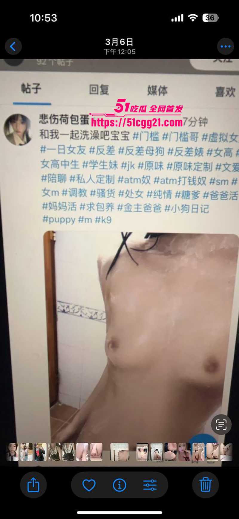 韩留学生zaizaiNono下海直播不雅视频流出10拷贝 韩留学生zaizaiNono下海直播不雅视频流出10拷贝