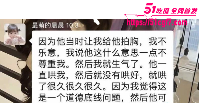 抖音网红橙汁remix出轨女同学017 抖音网红橙汁remix出轨女同学017