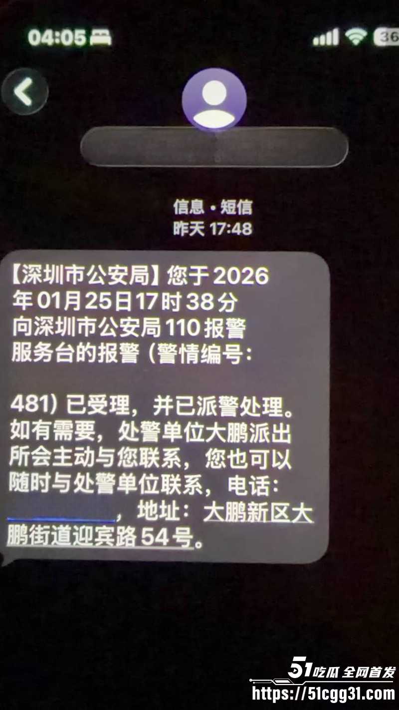 东瀛小野亮诈骗涉毒事件030 东瀛小野亮诈骗涉毒事件030