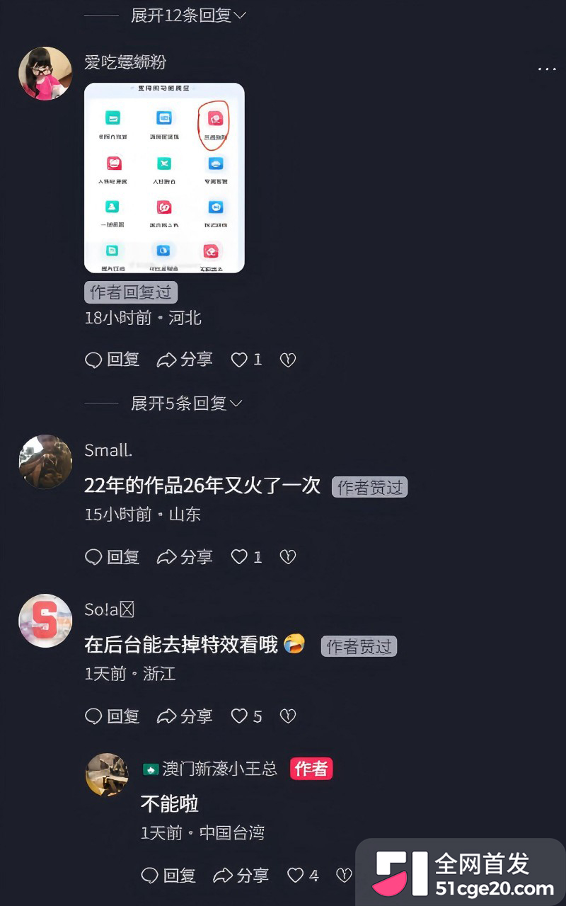抖音涂鸦蹦迪特效裸舞视频17 抖音涂鸦蹦迪特效裸舞视频17