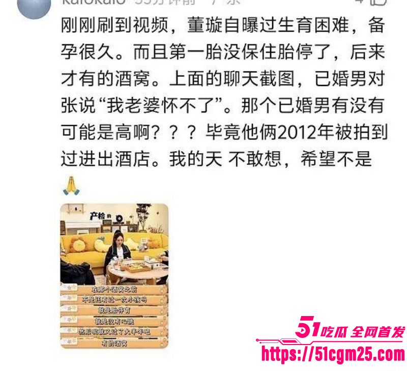 张婉婷为劝宋宁峰自曝曾当小三030 张婉婷为劝宋宁峰自曝曾当小三030
