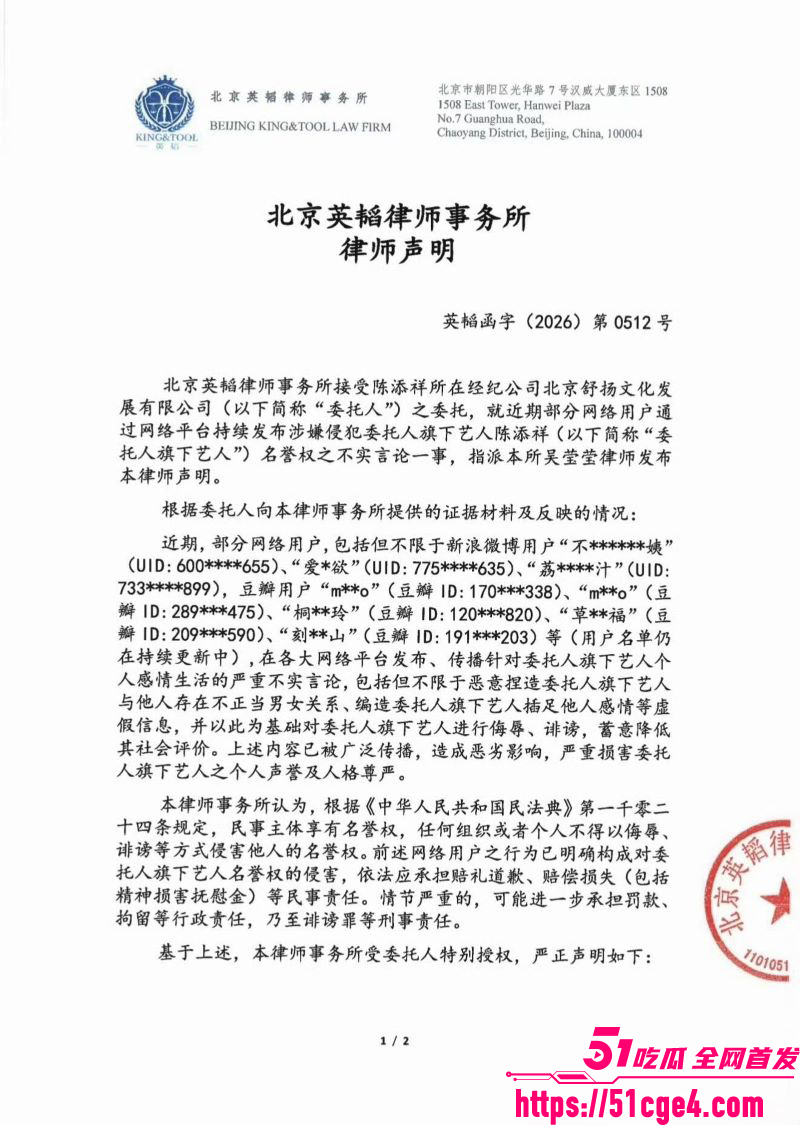 短剧顶流刘念横店接吻陈添祥曝光 17 短剧顶流刘念横店接吻陈添祥曝光 17