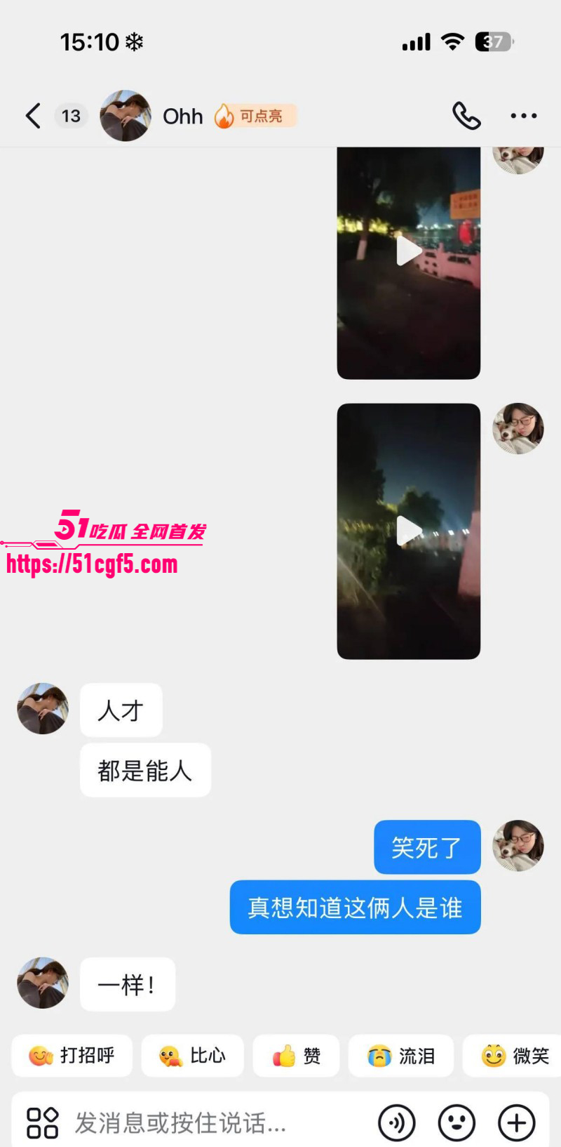 河南商丘睢县北湖公园野战视频06 河南商丘睢县北湖公园野战视频06