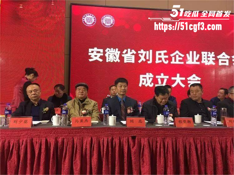 央视认证道德楷模刘忍竟是园区老板 3 央视认证道德楷模刘忍竟是园区老板 3