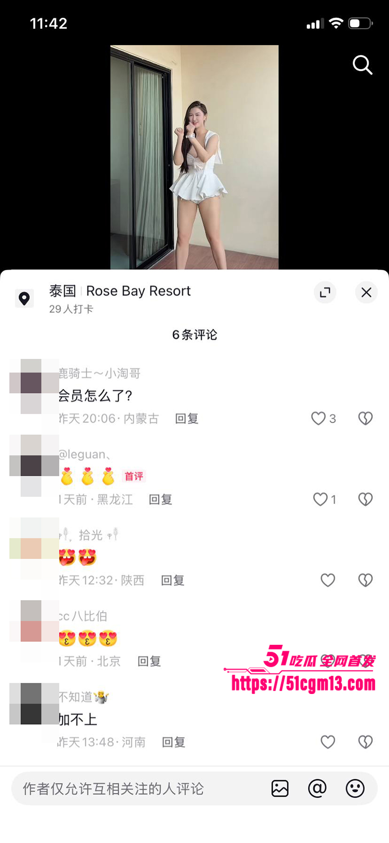 国产AV女王沈樵复出3P视频流出 13 拷贝 国产AV女王沈樵复出3P视频流出 13 拷贝
