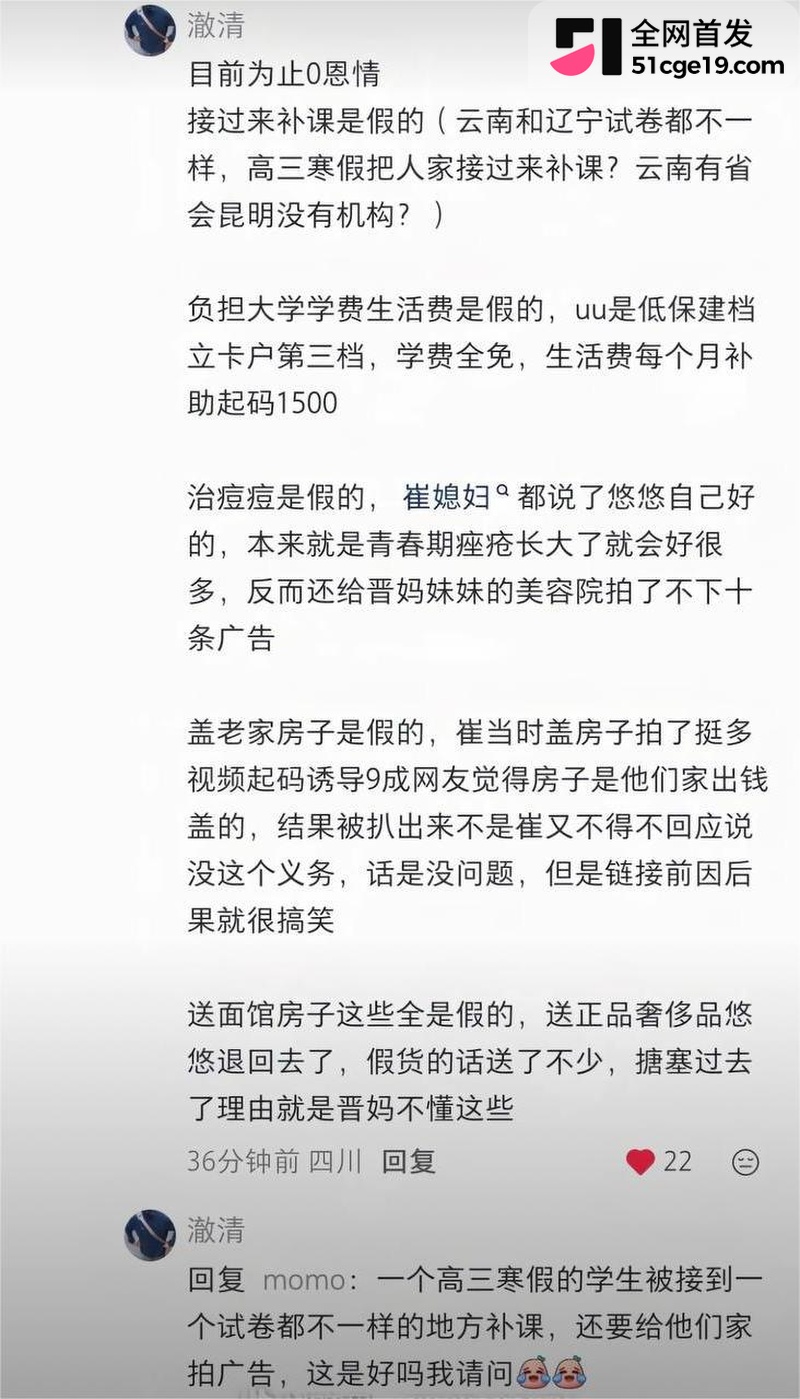 变形计最暖售后彻底翻车! 11 变形计最暖售后彻底翻车! 11