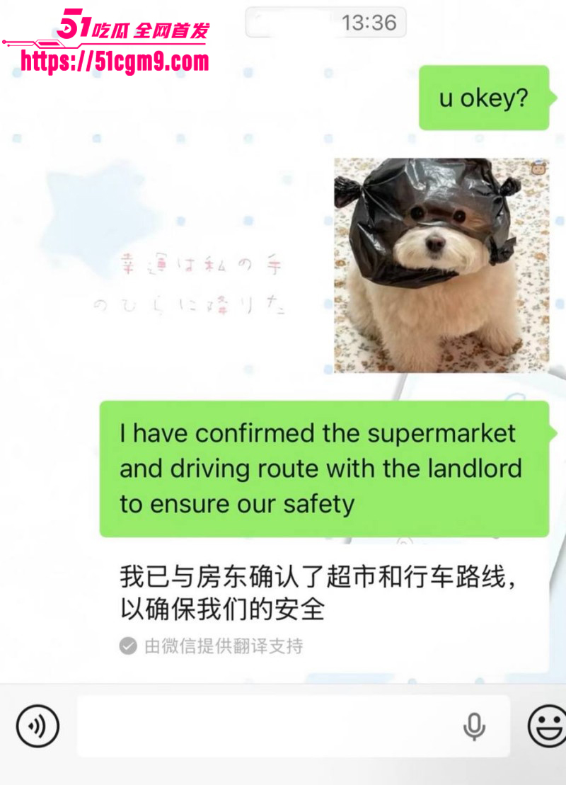 小红书浙江女留学生倒贴英国男045 小红书浙江女留学生倒贴英国男045