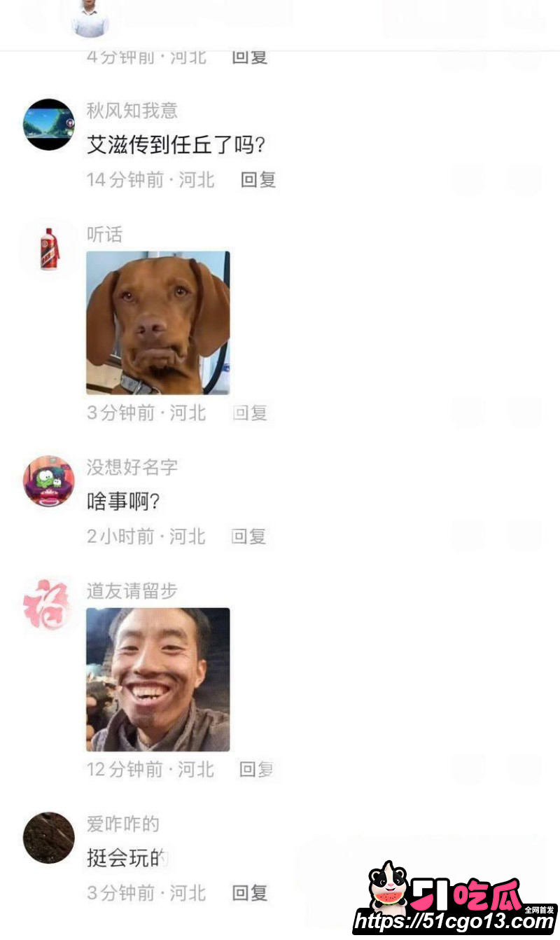 河北任丘一中副校长朱峰私生活混乱传染艾滋018