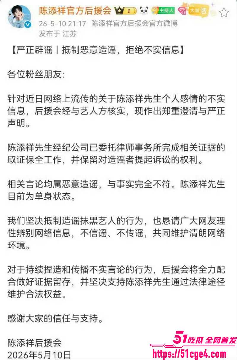 短剧顶流刘念横店接吻陈添祥曝光 19 短剧顶流刘念横店接吻陈添祥曝光 19