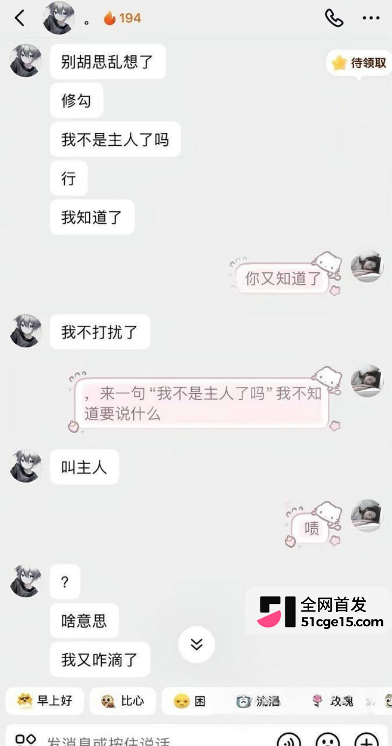 抖音王者主播 林夜 男神形象崩塌28 抖音王者主播 林夜 男神形象崩塌28