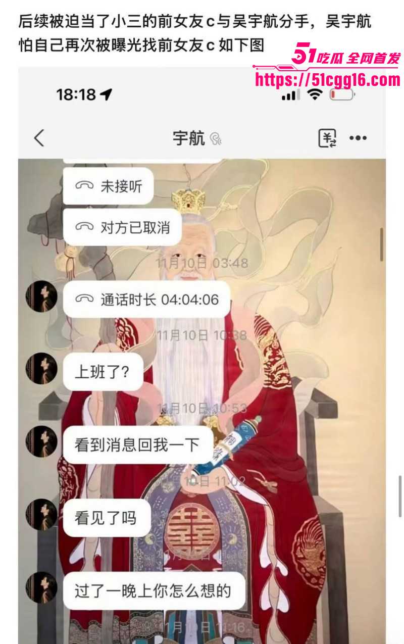 短剧男演员吴宇航出轨约炮事件052 短剧男演员吴宇航出轨约炮事件052