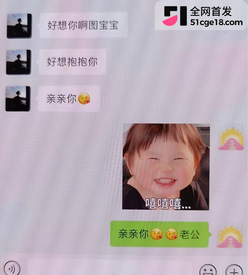 蓝战非前任图图出轨事件20 蓝战非前任图图出轨事件20