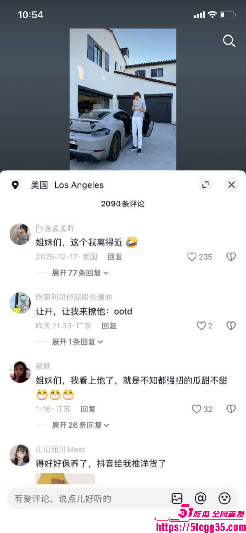 抖音博主苏晓雨小红书大型社会实验 28 抖音博主苏晓雨小红书大型社会实验 28