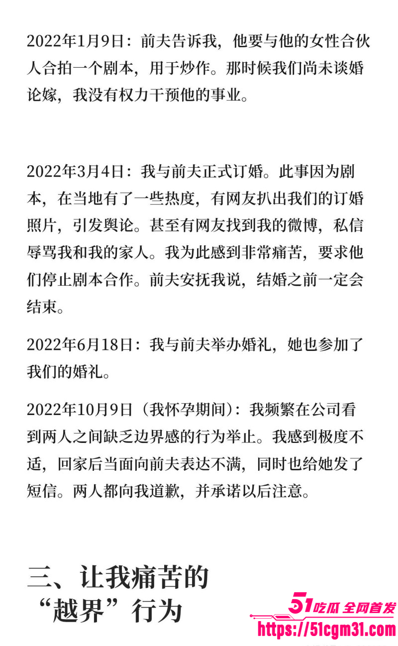 抖音网红慧慧饱饱知三当三内幕曝光027 抖音网红慧慧饱饱知三当三内幕曝光027