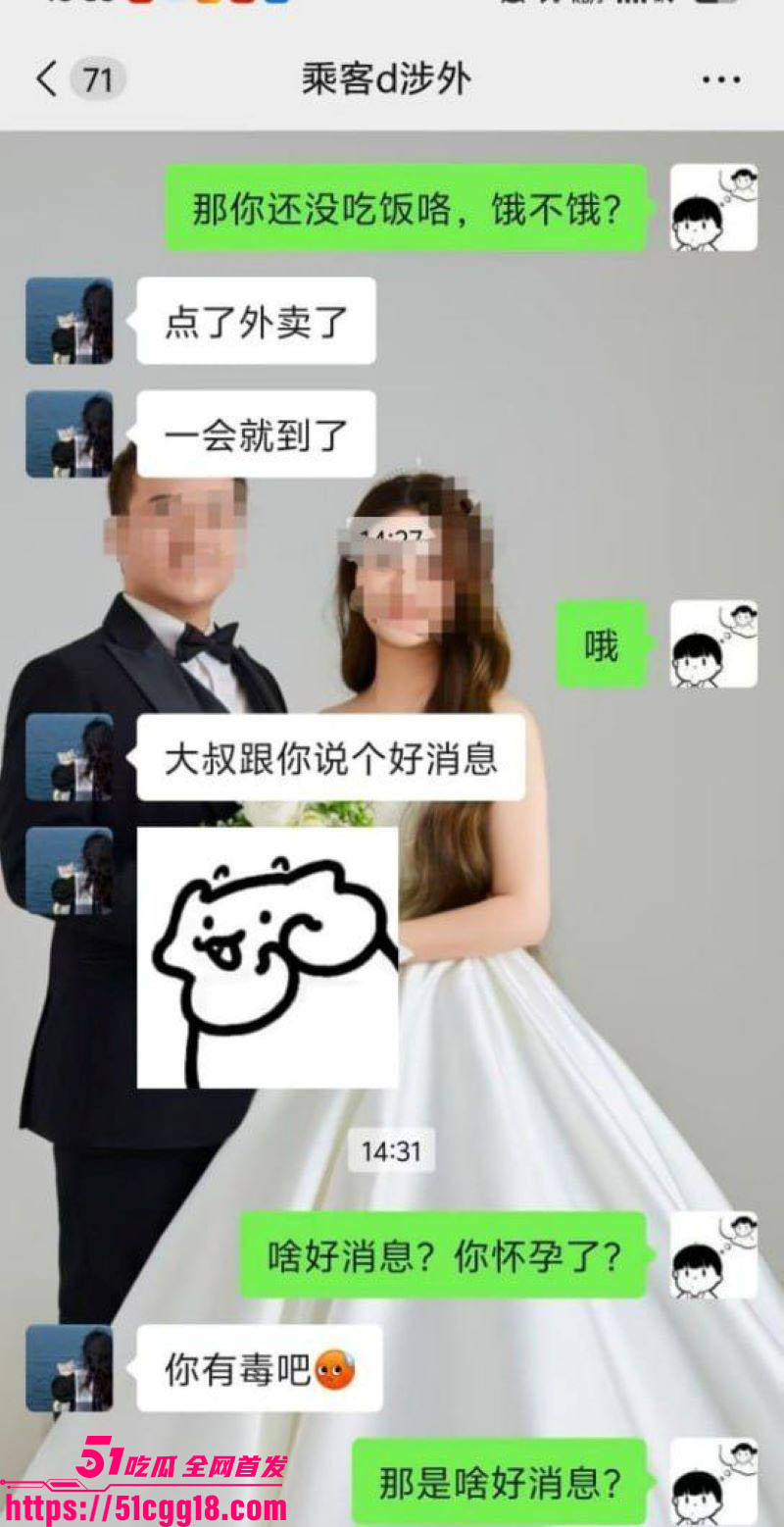 湖南涉外学院淫荡大瓜 11 湖南涉外学院淫荡大瓜 11