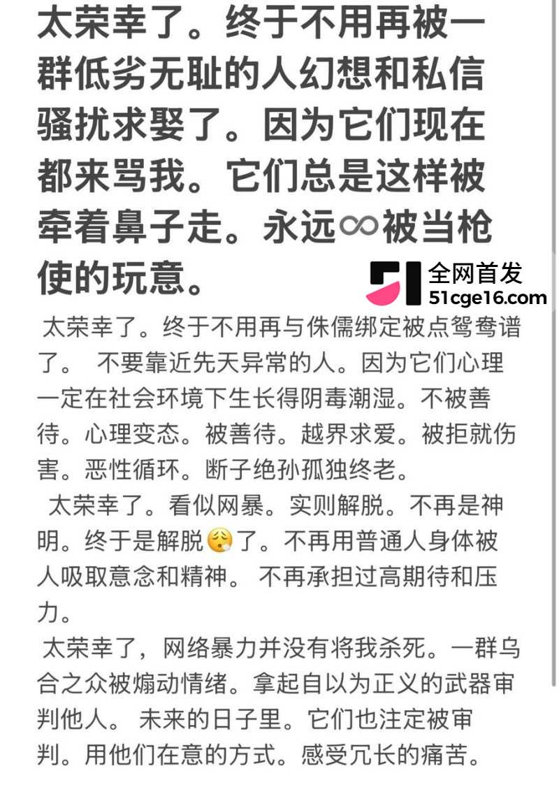 贵州40万粉网红 曹万江 与吴莉莉过夜炒CP51 贵州40万粉网红 曹万江 与吴莉莉过夜炒CP51