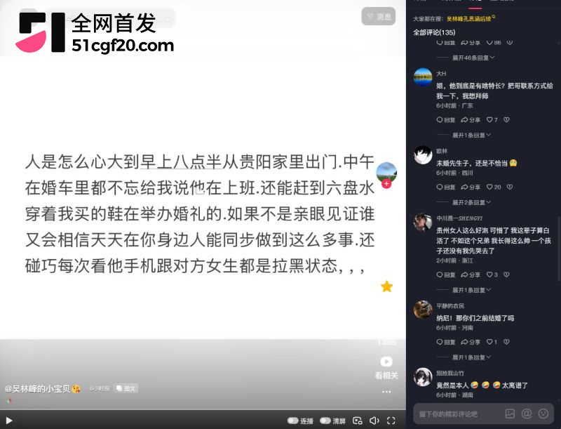 六盘水吴林峰大瓜 11 六盘水吴林峰大瓜 11