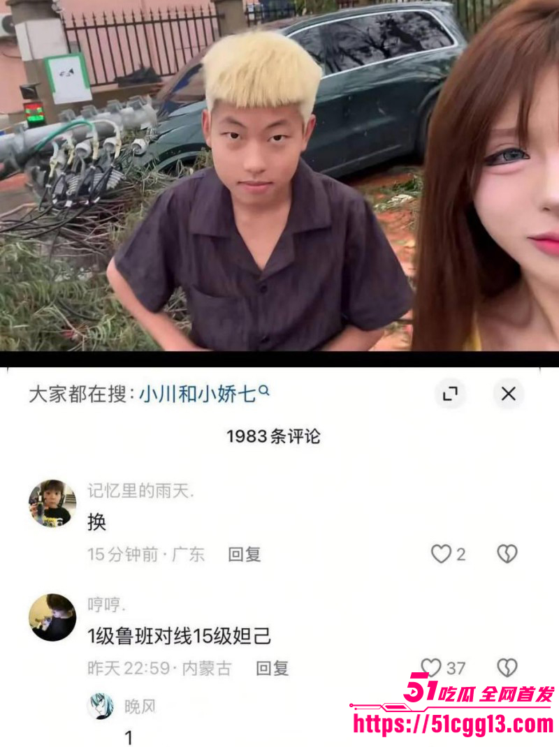 抖音精神小妹小娇七1v7视频021 抖音精神小妹小娇七1v7视频021