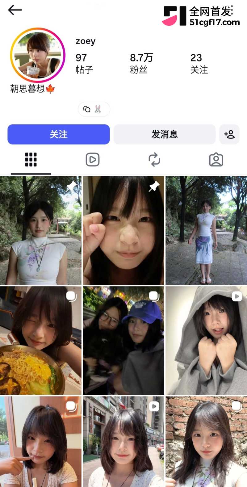 大三学妹 子仪 1 大三学妹 子仪 1
