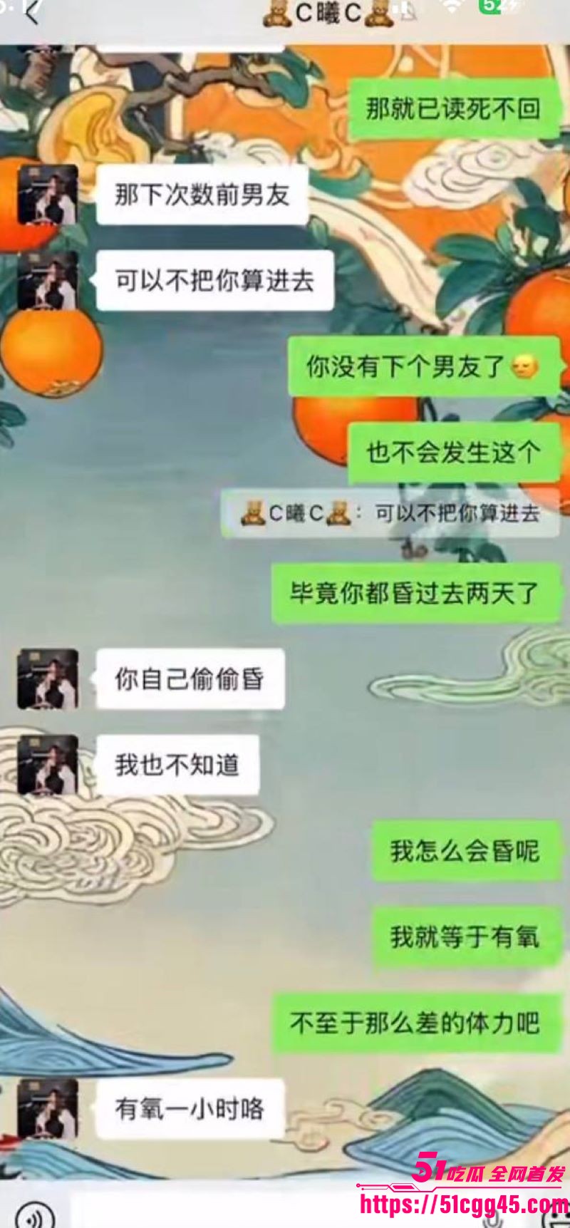 烟台留学女神于曦知三当三实锤 27 烟台留学女神于曦知三当三实锤 27