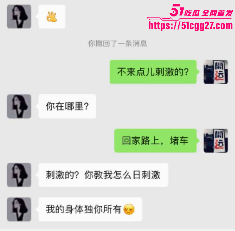 河南安阳文峰银鹭社区党书记刘艳杰知三当三012 河南安阳文峰银鹭社区党书记刘艳杰知三当三012
