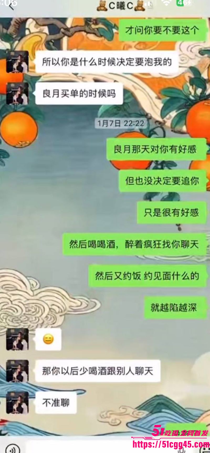 烟台留学女神于曦知三当三实锤 13 烟台留学女神于曦知三当三实锤 13