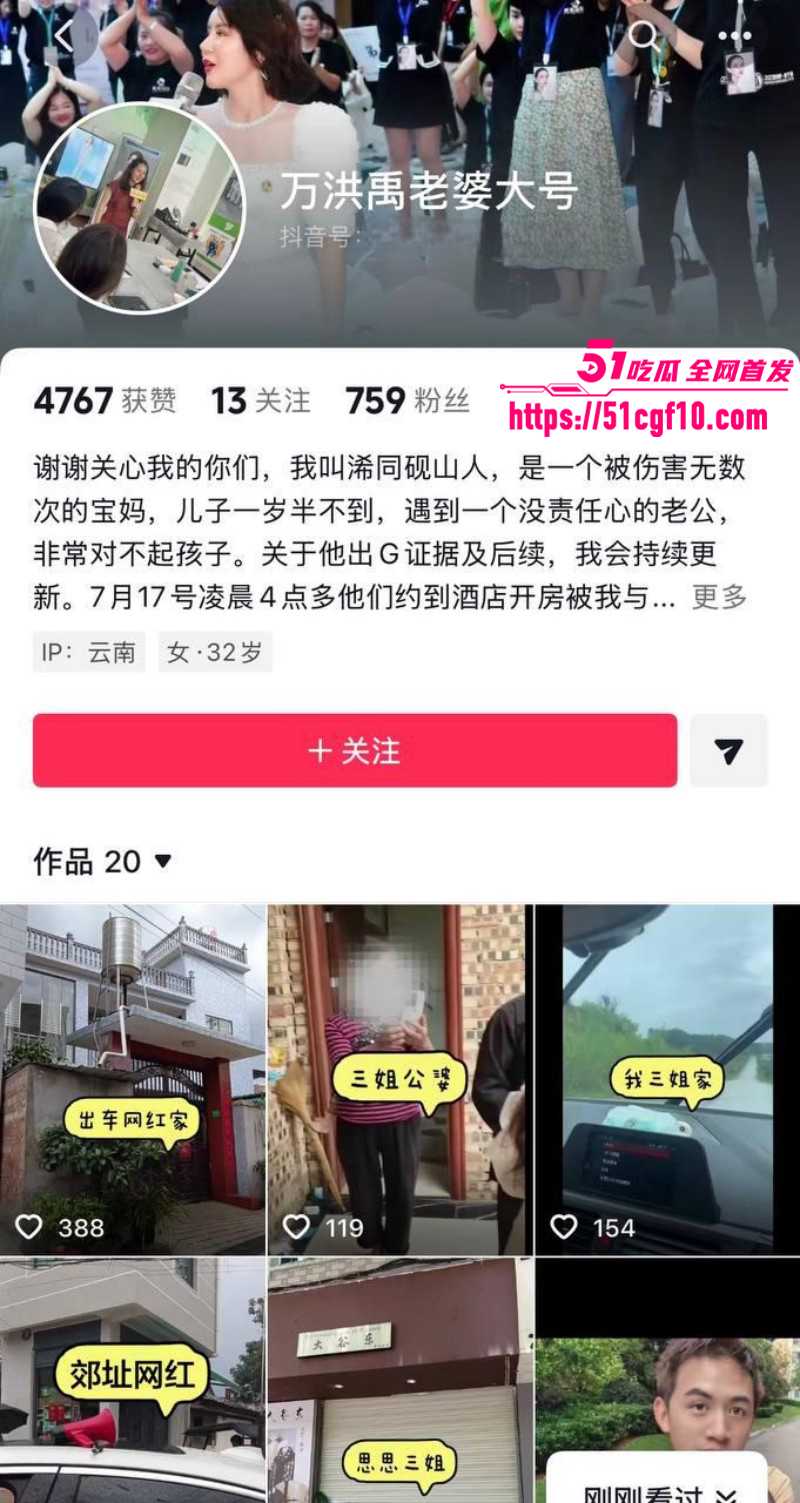 云南砚山小施姐当小三出轨多人08 云南砚山小施姐当小三出轨多人08