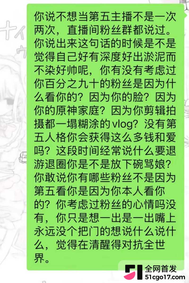 抖音第五人格游戏主播 红温神 线下睡粉选妃18 抖音第五人格游戏主播 红温神 线下睡粉选妃18
