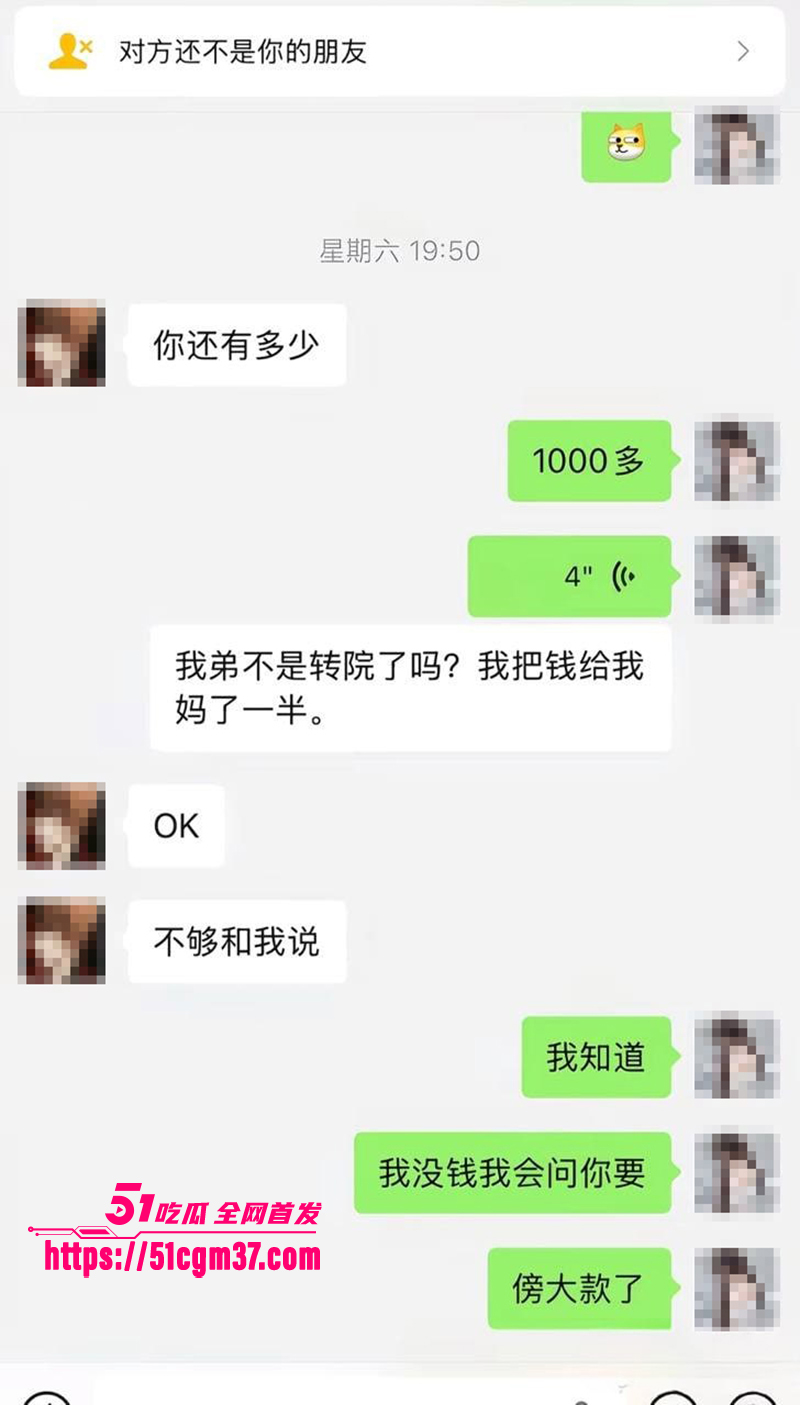 知名游戏主播翅膀王黑料炸锅PUA女友吃软饭36拷贝 知名游戏主播翅膀王黑料炸锅PUA女友吃软饭36拷贝