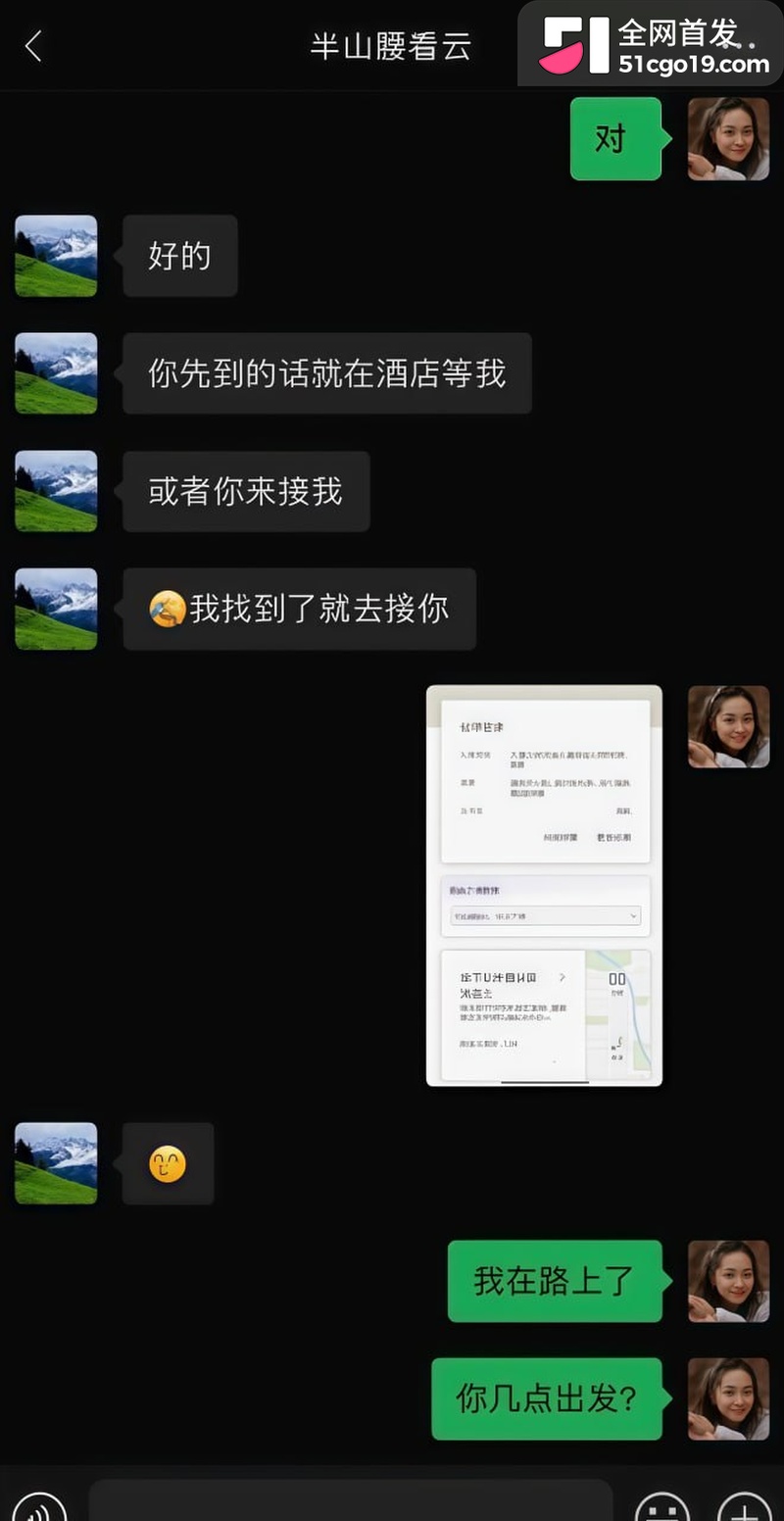 抖音笑僧徐建波直播痛哭 28