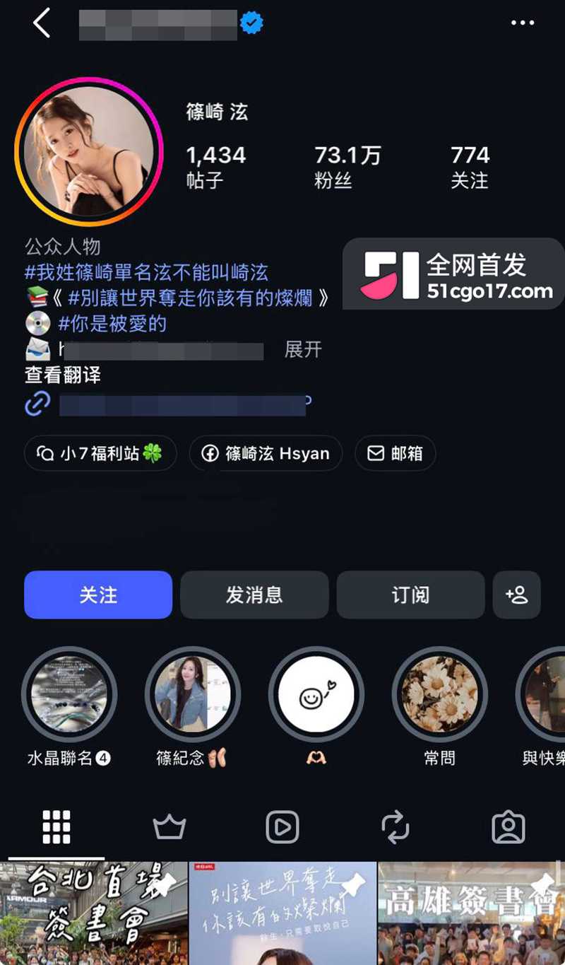 极品高颜值女艺人篠崎泫性爱自拍流出1拷贝 极品高颜值女艺人篠崎泫性爱自拍流出1拷贝