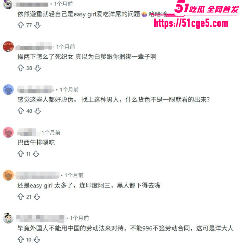 上海40岁德国外教隐瞒高危HPV病毒 11 上海40岁德国外教隐瞒高危HPV病毒 11