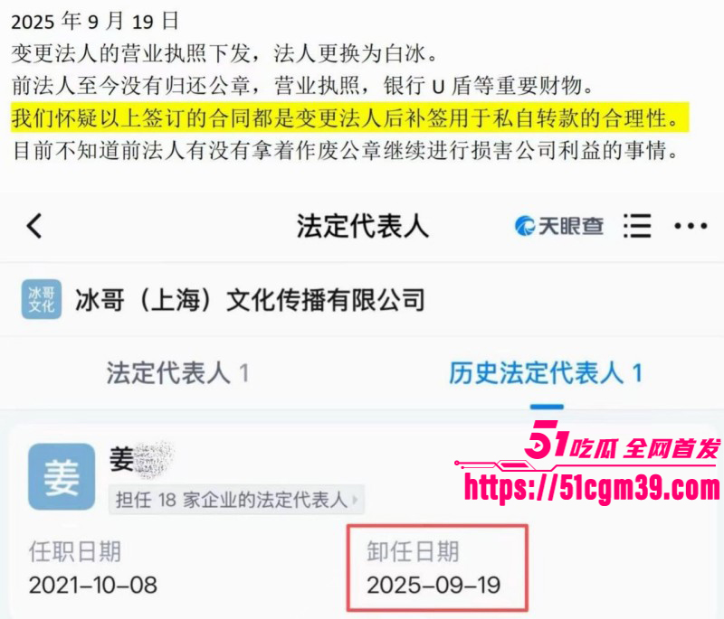 抖音网红白冰520被曝婚内出轨063 抖音网红白冰520被曝婚内出轨063