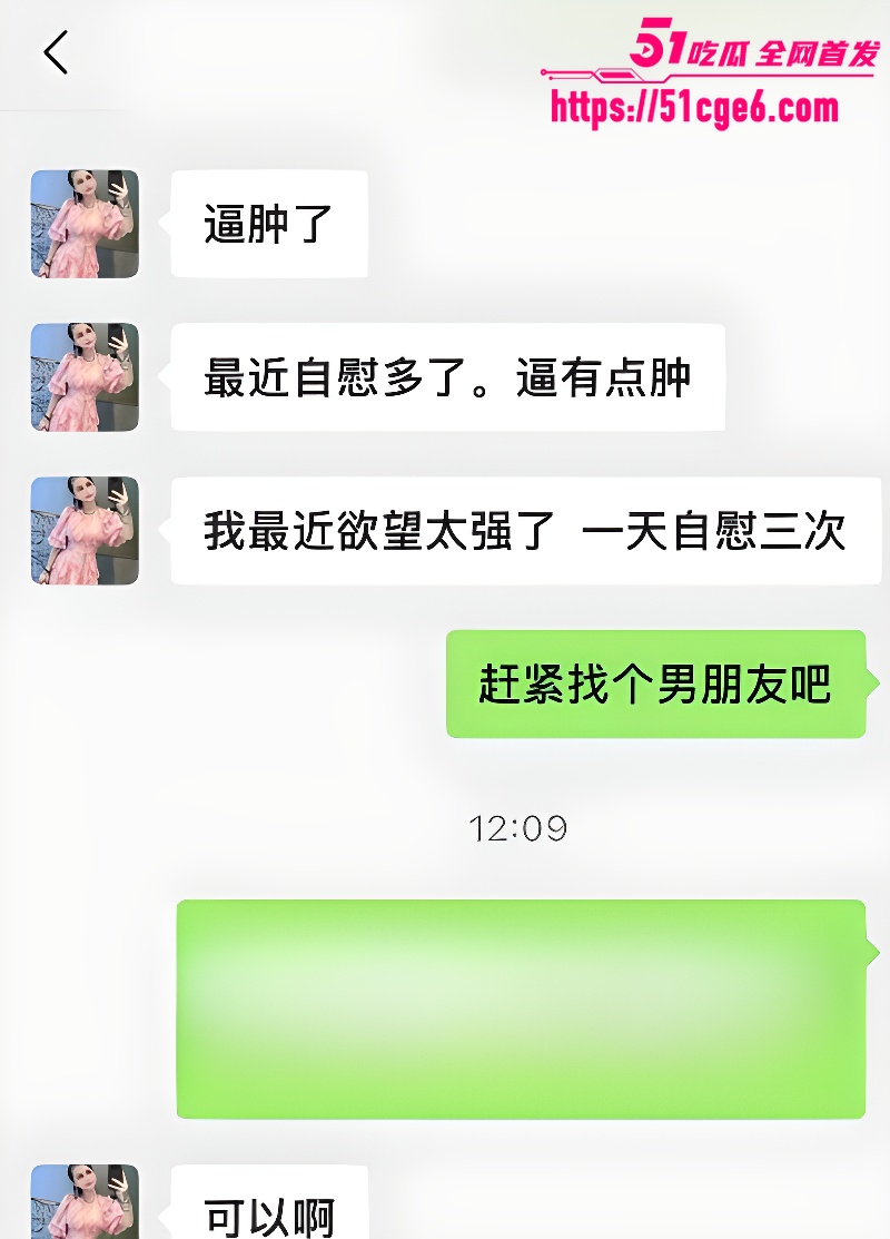 国际名模 李好好 居家裸聊自拍 7 国际名模 李好好 居家裸聊自拍 7
