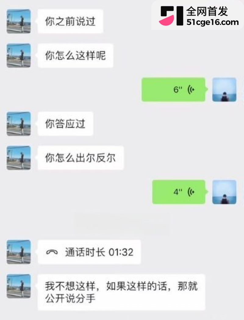 明星上演撕逼大战 29 明星上演撕逼大战 29