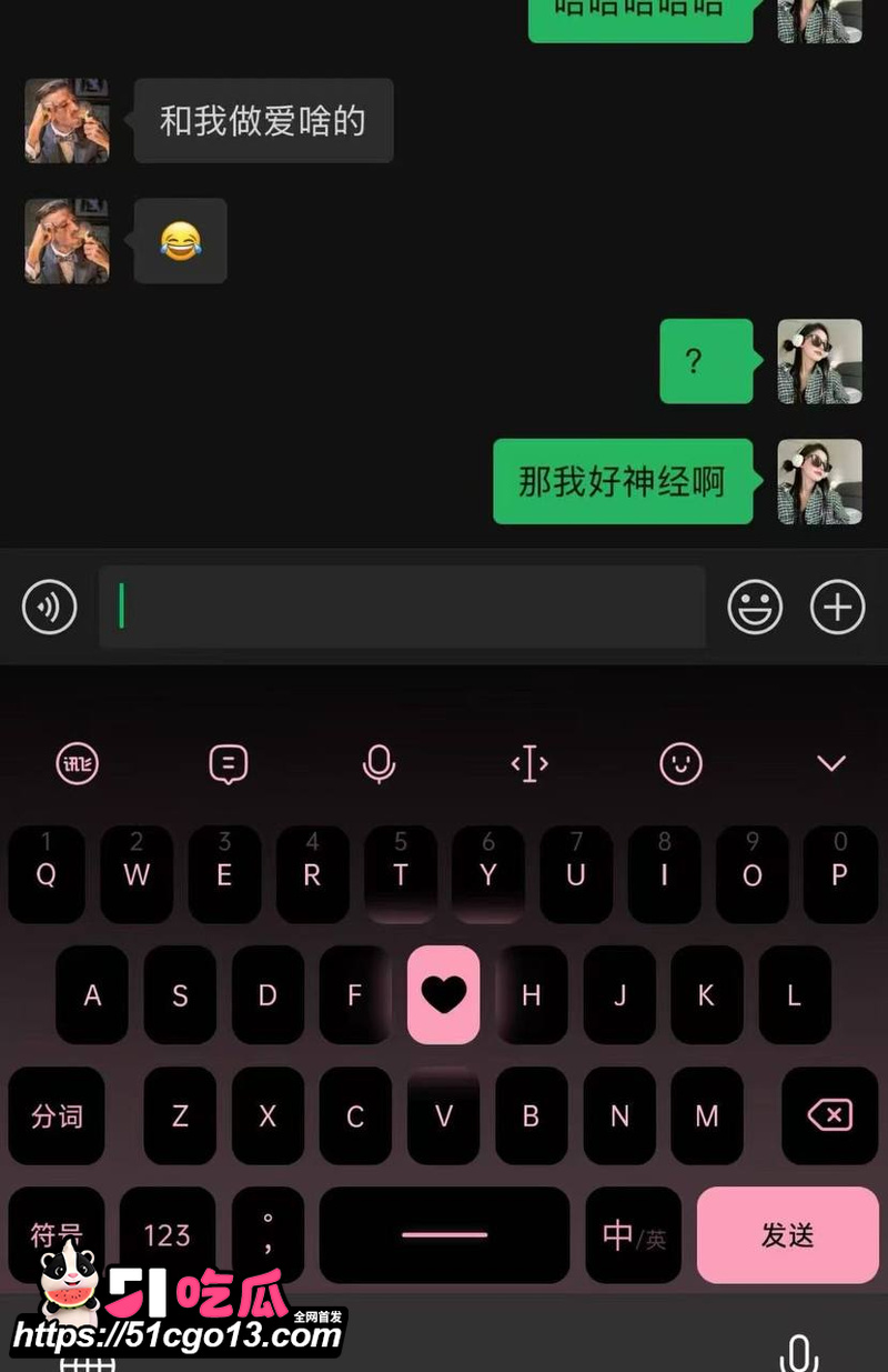 讯飞公关副总裁韩煜尘出轨女下属朱倩  2